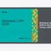 Panduan Lengkap Beasiswa Lpdp 2026 Di Medan Terbaru 2026: Strategi Lolos & Syarat Terbaru